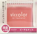 【全品ポイント3倍!7/30 24H限定】ダイヤケミカル ビッカラ ピーチ&キッス 85グラム