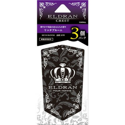 【マラソン期間中 ポイント3倍 10/4 20:00~10/9 23:59 】晴香堂 エルデュラン クレスト3個パック リッチブルーム 10gX3個 3199