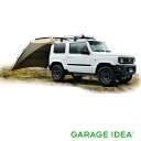 【全品ポイント5倍！ 4/28 4/29 48H限定】SUZUKI スズキ 純正 アクセサリー jimny ジムニーカータープ 【99243-77R00】 JB64W パーツ キャンプ オプション