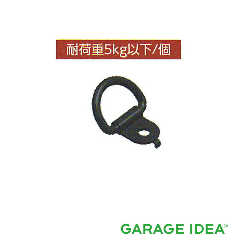 【マイカー割最大P5倍+5/15 全品P5倍】SUZUKI スズキ 純正 アクセサリー jimny ジムニー荷室フック 【9915F-77R00】 JB64W パーツ オプション