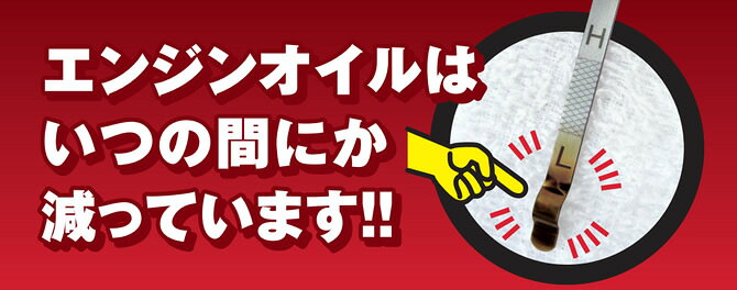 呉工業　KURE　オイルシステム　スーパーオイル補充液　【E-2125-12B】