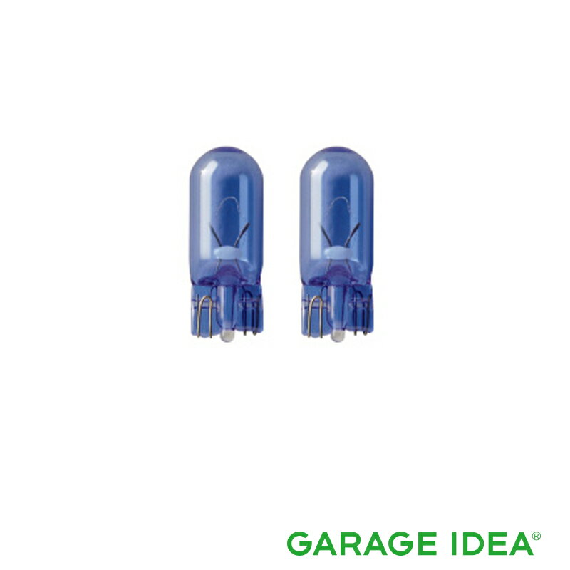 Rakuten - HONDA ホンダ 純正 N-VAN Nバン エヌバンハイケルビンバルブ　ポジションランプ用／W5W（5W）2個セット【08V30-E89-000E】 JJ1 JJ2 パーツ オプション