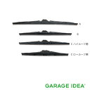【GWセール 全品P3倍!5/4-6】HONDA ホンダ 純正 N-VAN Nバン エヌバンワイパーブレード (スノータイプ)C:リア用 ハイルーフ用(400m...