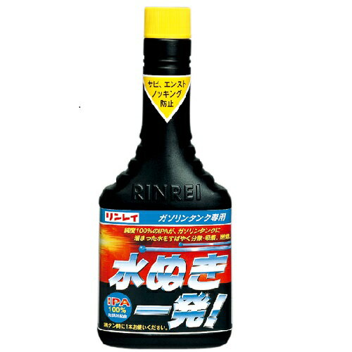 【週末限定ポイント3倍！5/18-19】リンレイ 水抜き一発! 959148