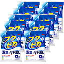【全品ポイント3倍!7/15 24H限定】 ソフト99 フクピカ12枚 4.0 (10個セット)