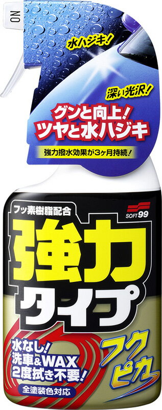 【全品ポイント3倍！7/18 24H限定】ソフト99 フクピカトリガー強力タイプ 400ml【00542】