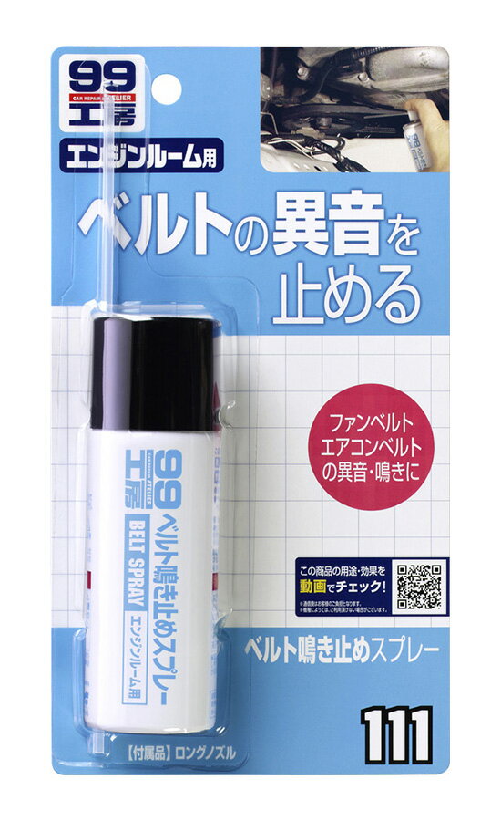  2 4 20:00~2 11 23:59 �X���S�i�|�C���g3�{  �\�t�g99�@�x���g���~�߃X�v���[