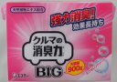 【マイカー割最大P5倍+4/25 全品P5倍】エステー クルマの消臭力BIG 900グラム エクセレントソープ 【12374】