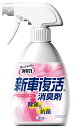 エステー クルマの消臭力 新車復活 250ml ソープ 【12492】