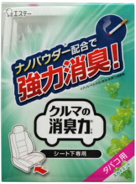 エステー クルマの消臭力シート下専用 300グラム タバコ用スカイミント 【12519】