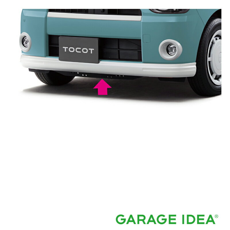 DAIHATSU ダイハツ 純正 アクセサリー Mira TOCOT ミラ トコット ロアスカートパック（パールホワイト..