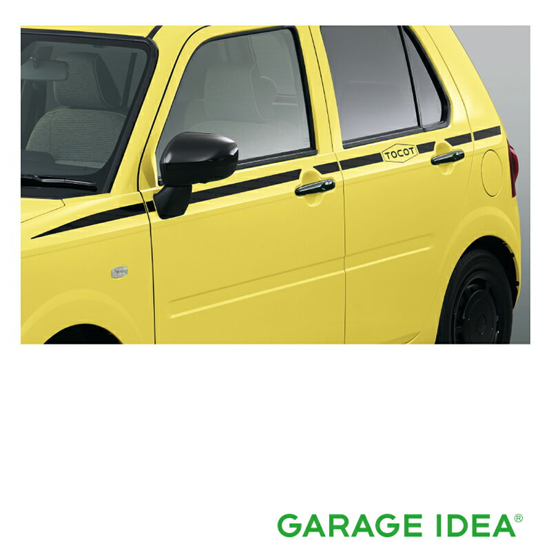 【楽天スーパーSALE！ 店内全品ポイント3倍 12/3 20:00~12/11 01:59 】DAIHATSU ダイハツ 純正 アクセサリー Mira TOCOT ミラ トコット ピンストライプ（ブラック）【08230-K2152】 DBA-LA550S LA560S パーツ オプション