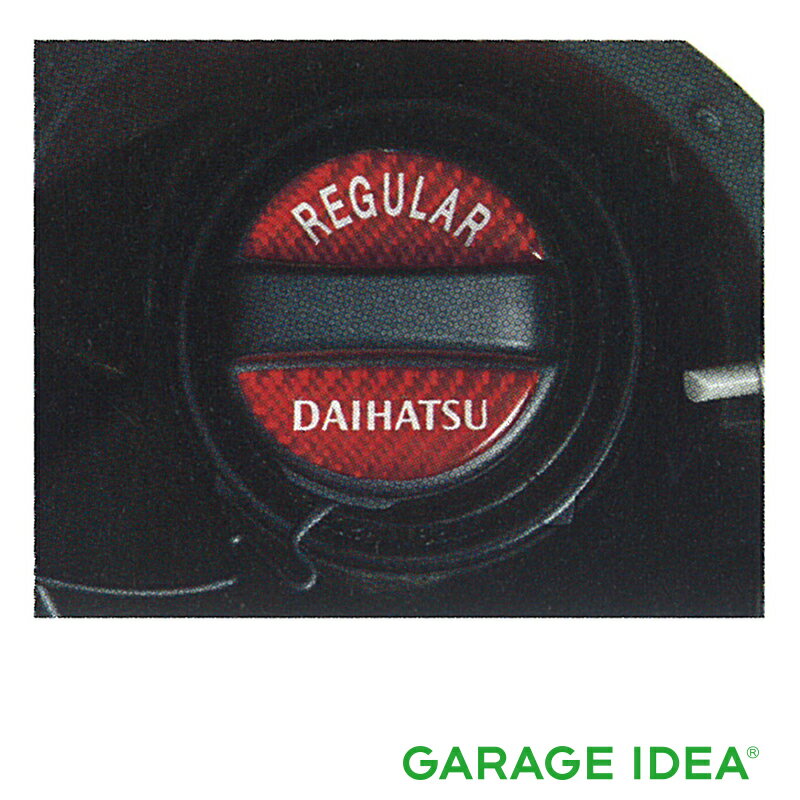 【マイカー割最大P5倍+6/22 -6/27 01:59自社P3倍】DAIHATSU ダイハツ 純正 アクセサリー Mira TOCOT ミラ トコット フューエルキャップエンブレム【08270-K9000】 DBA-LA550S LA560S パーツ オプション