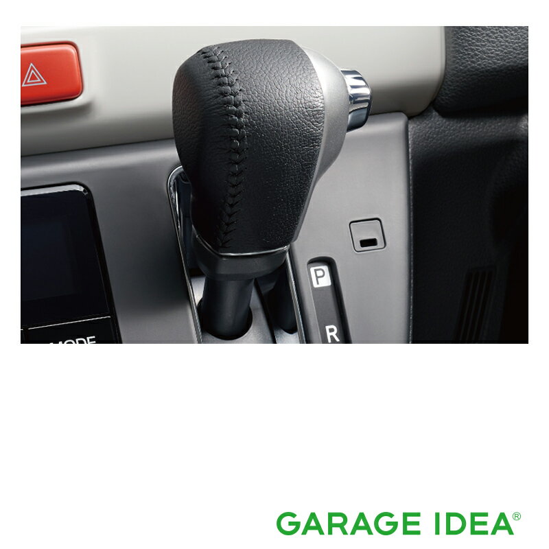 【マイカー割最大P5倍+6/22 -6/27 01:59自社P3倍】DAIHATSU ダイハツ 純正 アクセサリー Mira TOCOT ミラ トコット シフトノブ（本革）【08466-K2006】 DBA-LA550S LA560S パーツ オプション