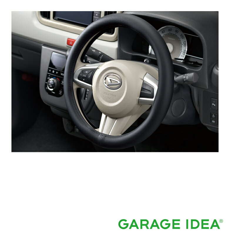 DAIHATSU ダイハツ 純正 アクセサリー Mira TOCOT ミラ トコット ステアリングカバー（高機能タイプ・..
