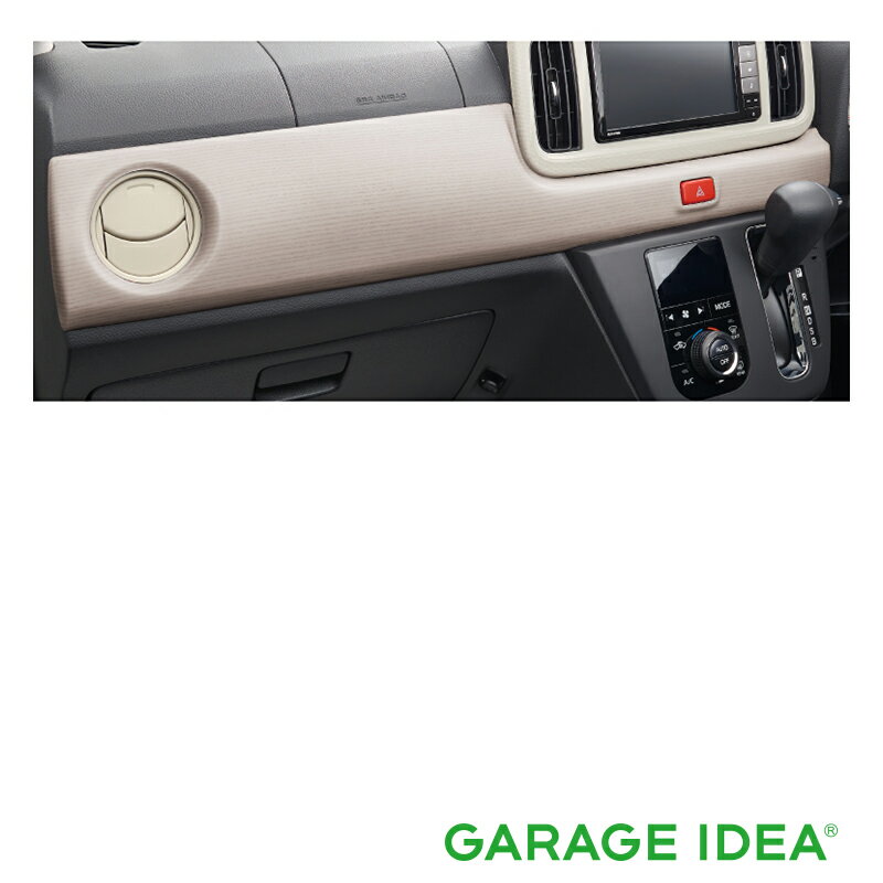 DAIHATSU ダイハツ 純正 アクセサリー Mira TOCOT ミラ トコット インテリアパネル（白木調）【08174-K2097】 DBA-LA550S LA560S パーツ オプション