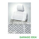 【全品ポイント3倍!7/30 24H限定】DAIHATSU ダイハツ 純正 アクセサリー Mira TOCOT ミラ トコット ハーフカバー(レース)ヘッドレス...