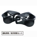 【GWセール 全品P3倍!5/4-6】ZVW50系プリウス専用 YAC【ヤック】エアコンドリンクホルダーL/Rセット SY-P6