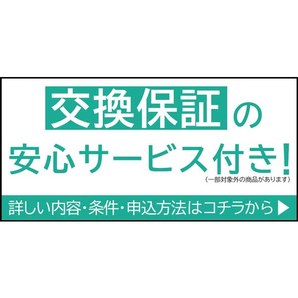 【2ヶ月保証】SH-51C AQUOS wish2 ブルー SIMフリー【新品 未使用】 本体 ドコモ スマホ シャープ NewsedPhone 【あす楽】 【保証あり】 【送料無料】 sh51cbl10mtm