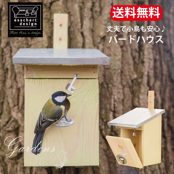 「バードハウス」 巣箱 木製 スレート屋根 小鳥 ことり 野鳥 すばこ 鳥の巣 ガーデニング ガーデン 鳥小屋 オランダ デザイン かわいい おしゃれ 雑木の庭 オーナメント Esschert design NKK Nestbox Great tit エッシャーデザイン 野鳥観察 あす楽