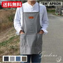 エプロン（予算3000円以内） エプロン ダルトンエプロン "EM" APRON　 ナチュラル ヒッコリー ウォッシュドデニム カーキ　デニム　キャンプ 父の日 ユニセックス DIYクリスマス ギフト【送料無料】キッチン