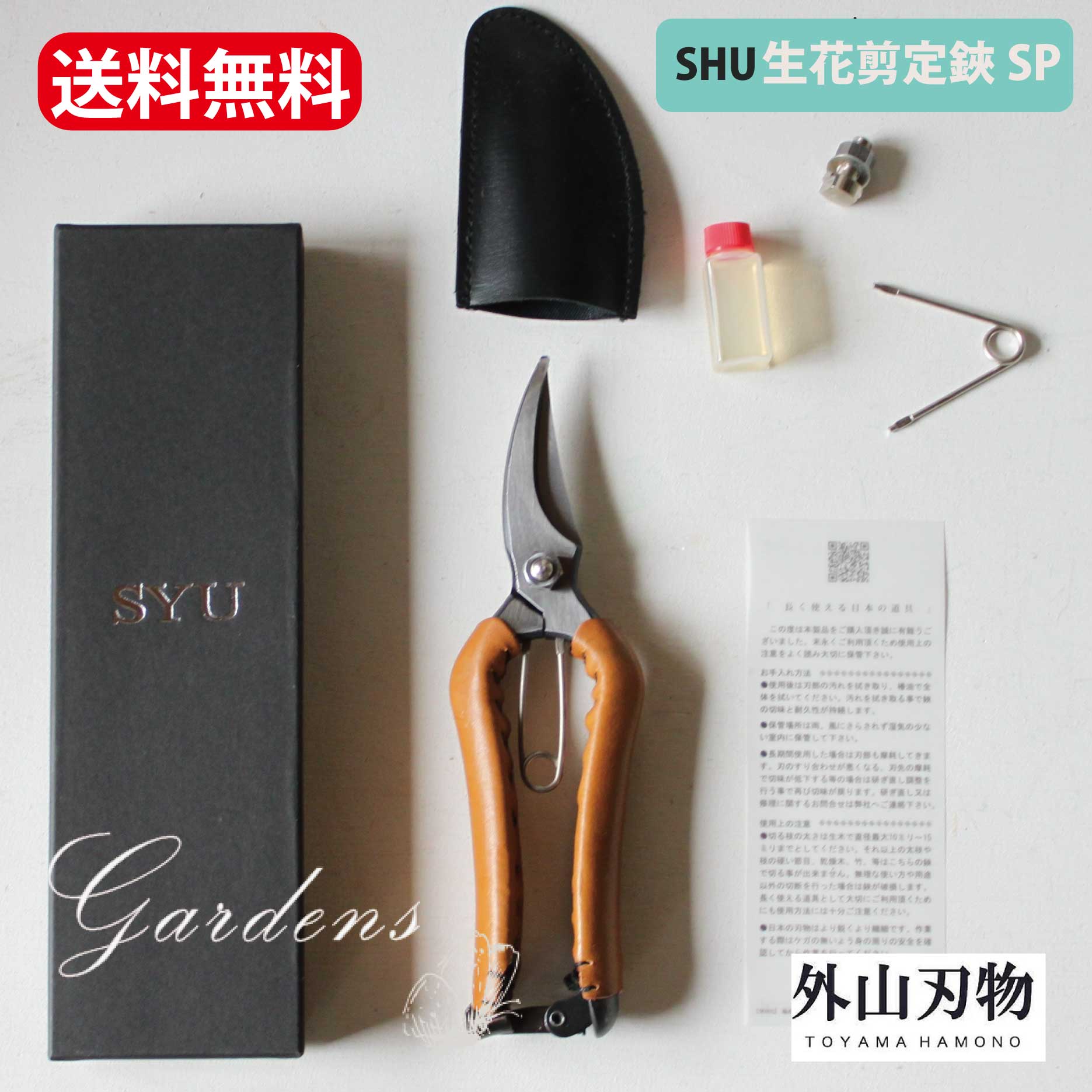 プロ愛用 切り花がスパッと切れるおすすめのハサミ5選 おしゃれな花鋏 植物のタナログ プロ愛用 切り花がスパッと切れるおすすめのハサミ5選 おしゃれな花鋏 植物のタナログ