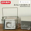 【エントリーでP10倍&クーポンMAX15%OFF】fog linen work ストレージバスケット fog linen work フォグリネンワーク 送料無...