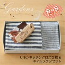 【エントリー&買い回りで店内全品MAX P10倍&クーポン!】【送料無料】キッチンクロス&ネイルブラシセット fog フォグリネンワーク 手洗い 爪汚れ落とし ...