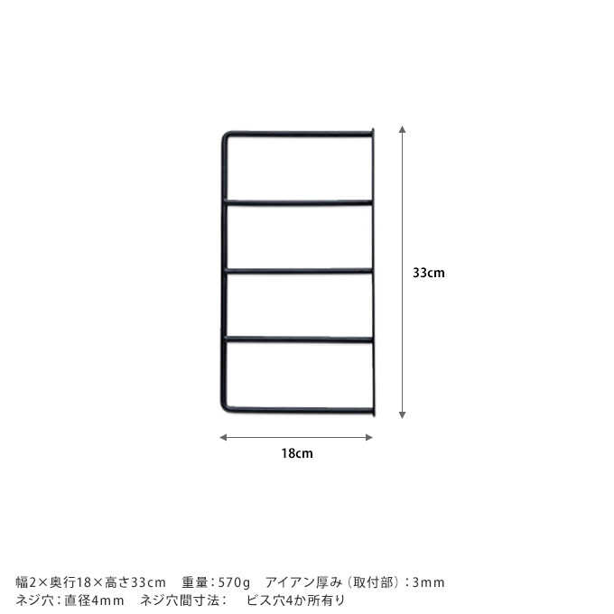 棚受け 金具 アイアンフレーム ブラケット 4段 S 33cm 壁付け 飾り棚 ラック 棚 DIY 自作 インテリア 3