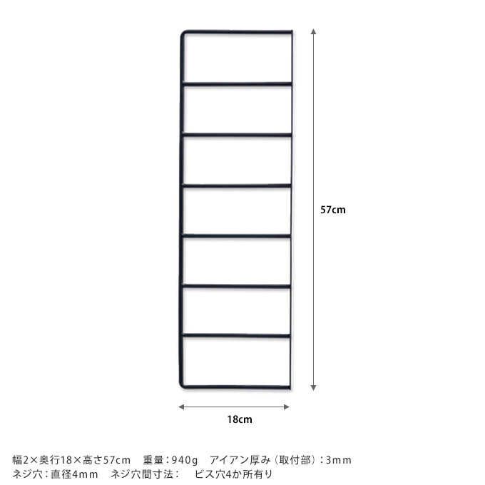 棚受け 金具 アイアンフレーム ブラケット 7段 S 57cm 壁付け 飾り棚 ラック 棚 DIY 自作 インテリア