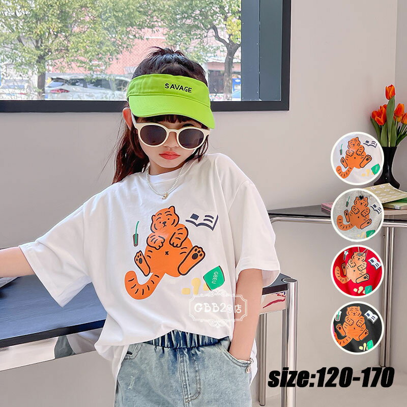 素色 - 韓国子供服 Tシャツ キッズ 半袖 夏 女の子 男の子 キッズ プリント トップス コットン おしゃれ 子ども服 ゆったり カジュアル 可愛い ユニセックス ジュニア服 通学 ブラック ホワイト レッド グレー 120 130 140 150 160 170