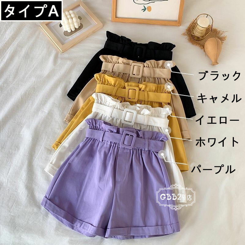 ショートパンツ キッズ 女の子 半ズボン 夏 子供服 ゆったり カジュアル ボトムス ...