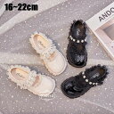 フォーマル靴 キッズ 女の子 フォーマルシューズ 子供靴 パンプス レース ソフトの底 子供用 小学生 中学生 春秋 プリンセスシューズ 可愛い 卒園式 コンク...