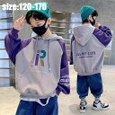 韓国子供服 パーカー キッズ 男の子 春秋 長袖 トップス フード付き カジュアル キッズ こども ゆったり 可愛い きれいめ 通学 単品売り パープル ネイビー 120 130 140 150 160 170cm
