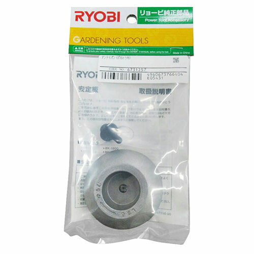 11/252000OFFݥȯԡȥ꡼P4ܡʥݥ3ܡ  KYOCERA 硼 RYOBI  ʧ