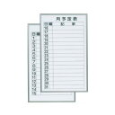 ホワイトボード 壁掛け 横型 軽量 会議 ミーティング 白板 マグネットボード 掲示板 無地 激安 テレワーク 壁面 壁 ボード 白板 パネル ウォール 磁石対...