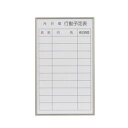 ホワイトボード 壁掛け 横型 軽量 会議 ミーティング 白板 マグネットボード 掲示板 無地 激安 テレワーク 壁面 壁 ボード 白板 パネル ウォール 磁石対...