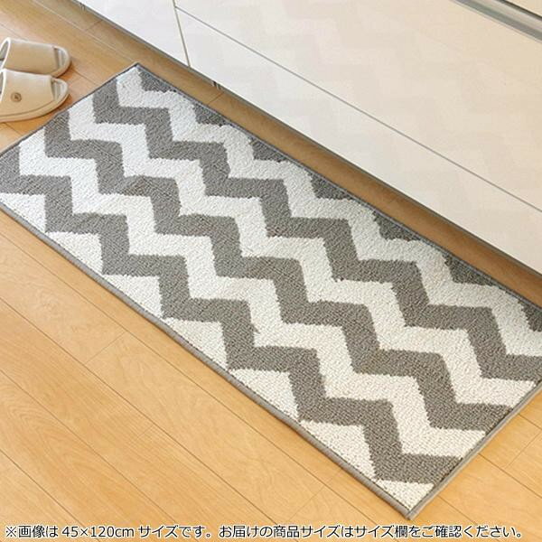 キッチンマット 252 45 夏用 夏 春夏 冬 冬用 ダイニング おしゃれ 北欧 クッション ロング 台所マット 廊下 カーペット 廊下敷き 廊下マット 絨毯 ラグ ラグマット キッチン マット モダン かわいい じゅうたん 敷物 キッチンラグ グレー 約45×252cm