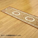 キッチンマット 240 44 夏用 夏 春夏 冬 冬用 ふわふわ おしゃれ 北欧 クッション ロング 撥水 台所マット 廊下 カーペット 廊下敷き 廊下マット ...