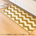キッチンマット おしゃれ 北欧 クッション ロング 台所マット 廊下 カーペット 廊下敷き 廊下マット 絨毯 ラグ ラグマット キッチン マット モダン かわい...