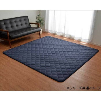 ラグ キルト キルティング キルトラグ 3畳 190×240 ネイビー ふわふわ 冬 冬用 ふかふか 厚手 ラグマット カーペット 洗える 190 240 マット 北欧 オールシーズン ウォッシャブル 洗えるラグ 滑り止め すべり止め 床暖 長方形 無地 夏 夏用 春夏 刺し子調