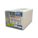 間仕切り カーテン 暖簾 のれん 冷気 保温 省エネ 防寒 おしゃれ 断熱 紫外線 北欧 ロング 和風 洋風 日本製 200cm丈 パーテーション 目隠し シェ...