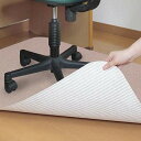チェアマット チェアカバー 保護マット 保護シート マット シート チェアシート 傷防止 下 下敷き 床 フローリング オフィス 足元 キズ防止 椅子 チェア ...