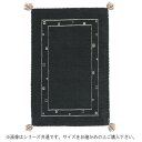 ラグ ラグマット ギャッベ ギャッベ柄 カーペット 秋冬 北欧 絨毯 オールシーズン エスニック パッチワーク風 おしゃれ 厚手 マット ふわふわ ふかふか 夏 夏用 冬 冬用 安い じゅうたん 極厚 リビング ギャベ ウール フリンジ 60×90 60 90 ブラック 黒