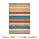 ラグ マット ウィルトン 長方形 ラグマット おしゃれ 厚手 北欧 ふわふわ 夏 夏用 春夏 冬 冬用 ふかふか CARPET 床暖 ふわもこ 絨毯 ヴィンテー...