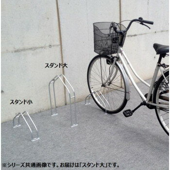 自転車 スタンド 屋外 自転車スタンド 転倒防止 強風 1台用 盗難防止 自転車置き場 1台 自転車立て キズ防止 駐輪場 自転車 駐輪スタンド 自転車ラック サイクルスタンド サイクルラック 自転車収納 自転車止め 一台 駐輪スタンド 置き場 保管 車庫 車輪 止め 置き場