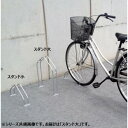 自転車 スタンド 屋外 自転車スタンド 転倒防止 強風 1台用 盗難防止 自転車置き場 1台 自転車立て キズ防止 駐輪場 自転車 駐輪スタンド 自転車ラック ...