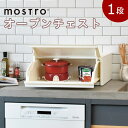 タオル収納 下着 洗剤 ランドリーラック ランドリーボックス ランドリーワゴン サニタリー収納 収納 洗面所収納 ラック 浴室収納 ランドリーチェスト ランドリ...
