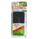 エアコン室外機用 防振ゴム 差し込み式 4個入り2セット 黒 (室外機カバー エアコン エアコンカバー 室外機 カバー 日よけ 日除け 風除け 風よけ 風避け ...