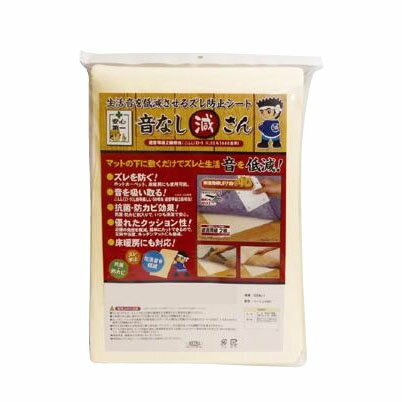 防音マット 床 子供 賃貸 フローリング 防音 カーペット ラグ 防音材 ラグマット 絨毯 安い 滑り止め 2mm 赤ちゃん 子供部屋 キッズ ベビー おしゃれ 北欧 クッション 170×230cm マット 防音カーペット ベージュ 170 トレーニング マンション 防音シート